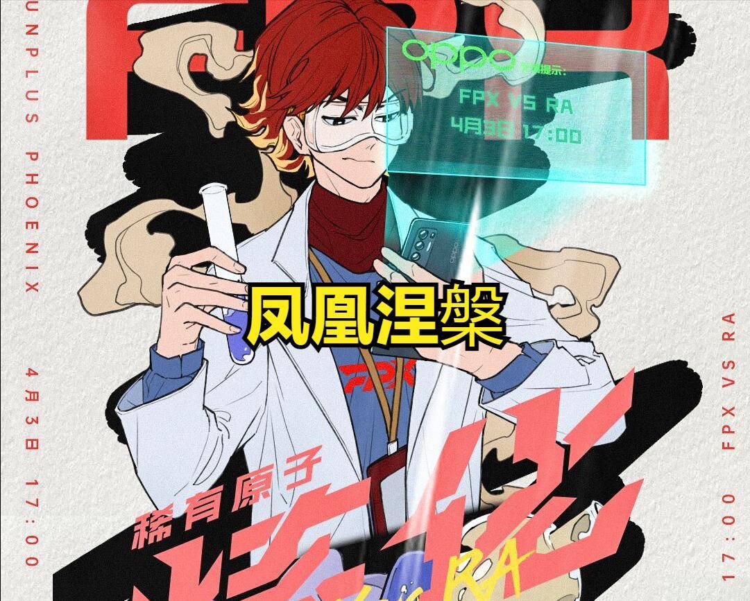 Doinb回归赛场，挺进下一轮首场状态亮眼，MAD观众沸腾！