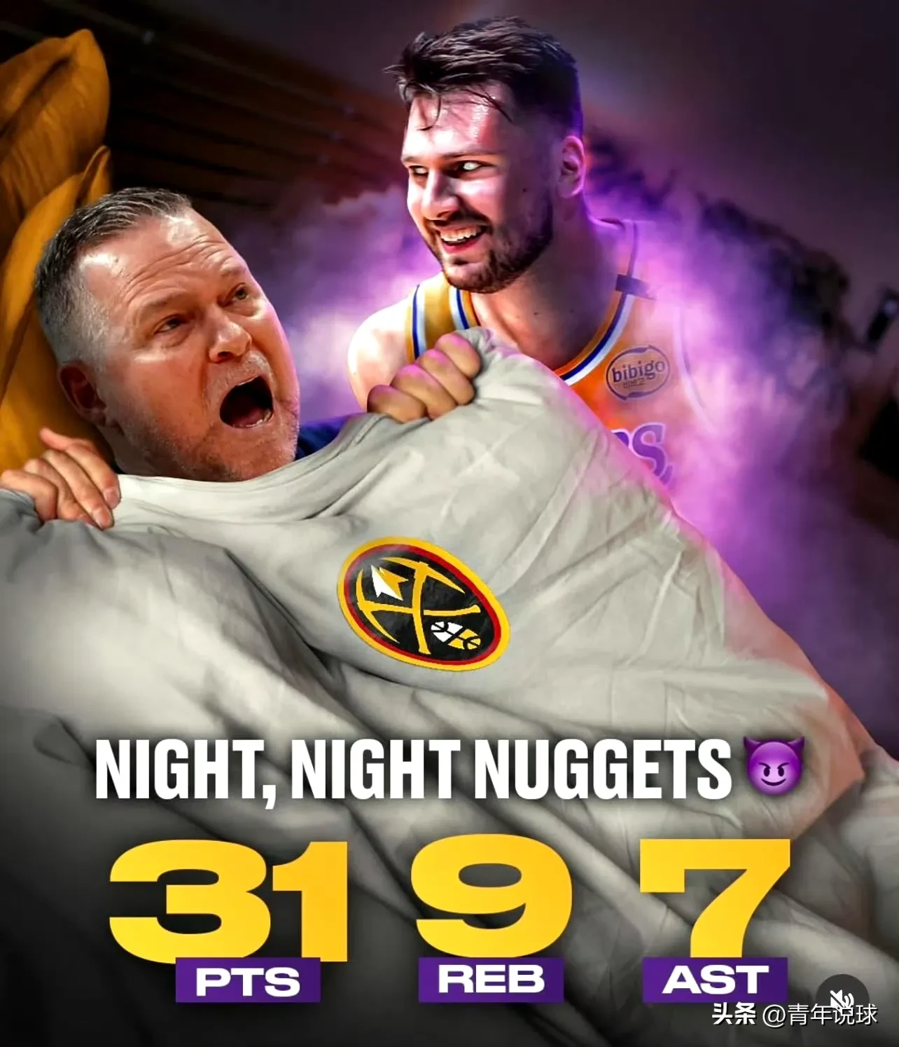 东契奇官方宣布持续失利新规，FPX引发争议！